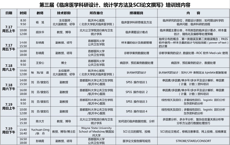 人口与环境论文_人口与环境论文摘要(3)