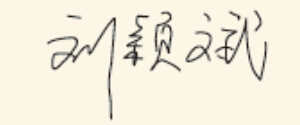 主席.jpg