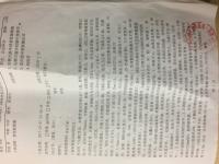 北京大学卒中论坛