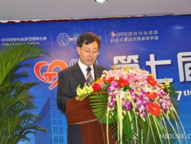 第九届心血管医师规范化培训班