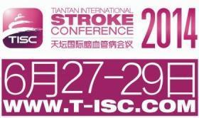 2015年欧洲卒中组织大会（ESOC2015）
