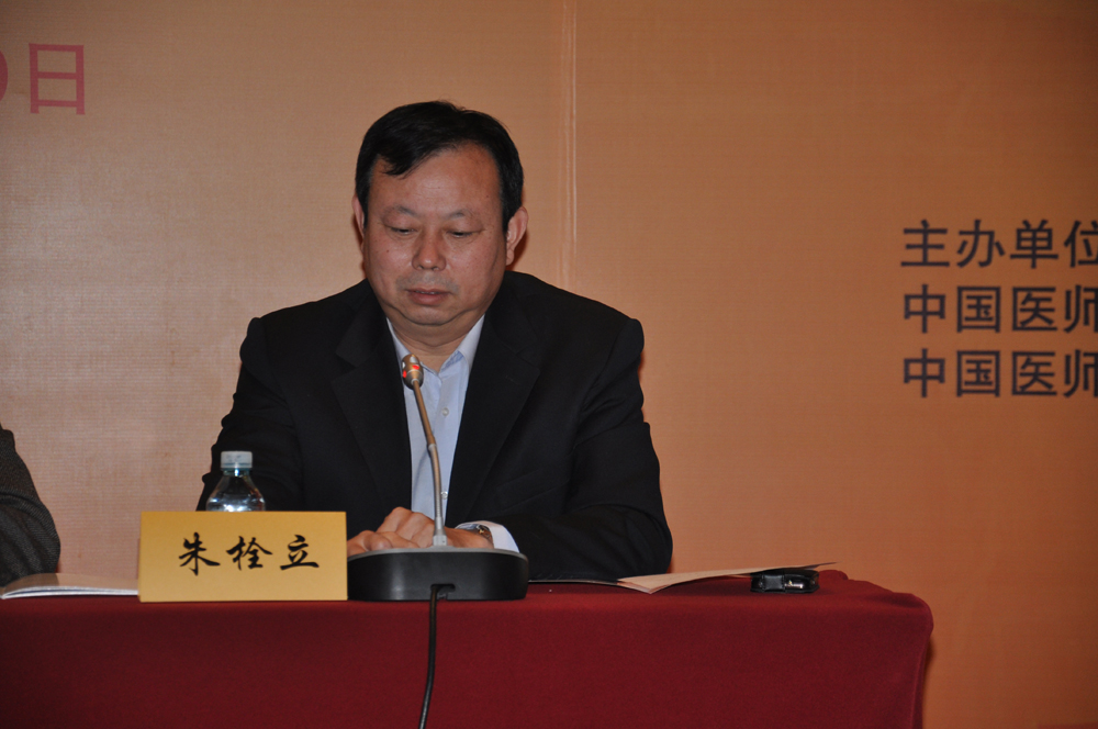 中国心血管医师大会2012年会