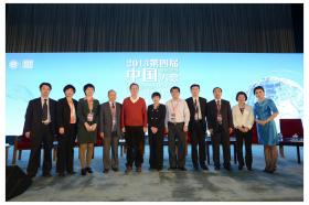 2013年第四届中国慢病管理大会现场