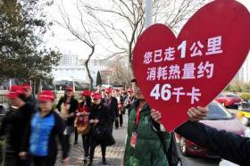 会议间隙，大会组委会邀请参会人员步行半小时，倡议吃动两平衡对抗慢病