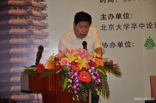 北京大学卒中论坛