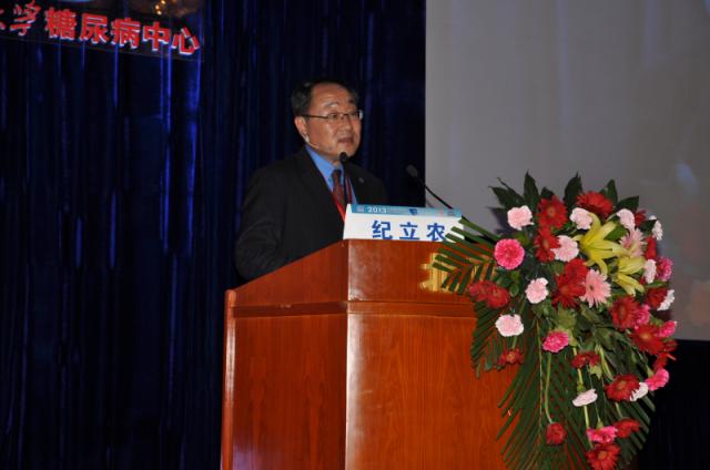 2013年北大糖尿病论坛