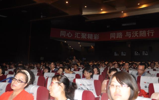 第二届中国基层心血管病大会