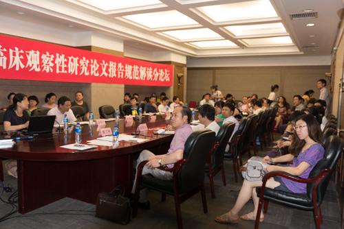 2013年循证医学与实效研究方法学研讨会