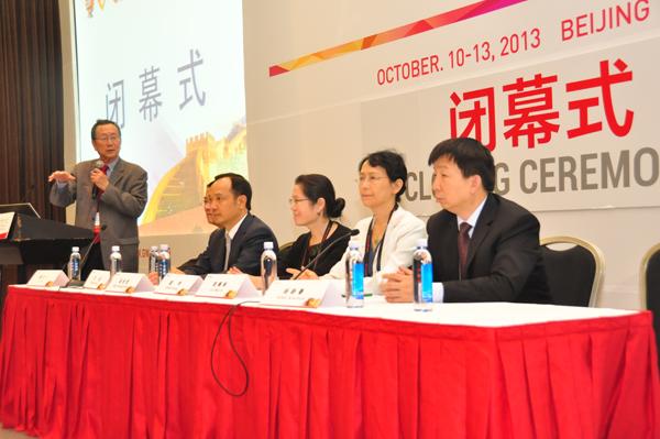 第二十四届长城国际心脏病学会议暨亚太心脏大会2013