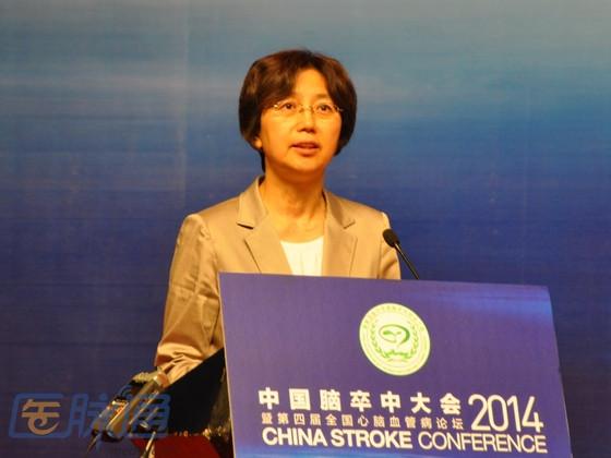 2014年中国脑卒中大会