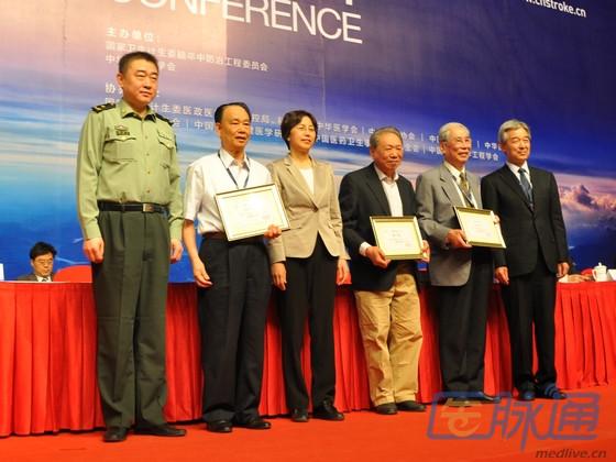 2014年中国脑卒中大会