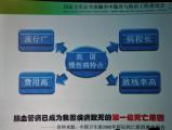 我国脑卒中筛查数据