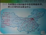 我国脑卒中筛查数据