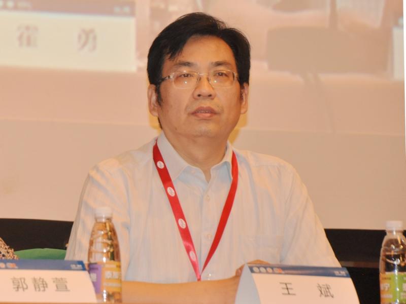 第三届中国基层心血管病大会