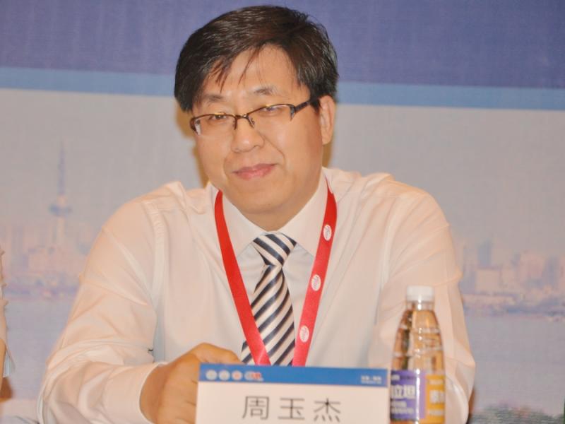 第三届中国基层心血管病大会