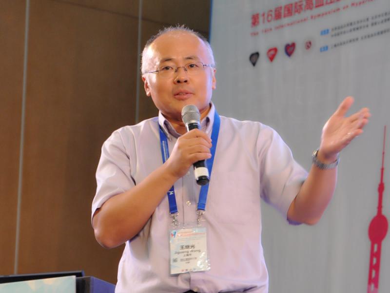2014年中国高血压年会与第16届国际高血压及相关疾病学术研讨会