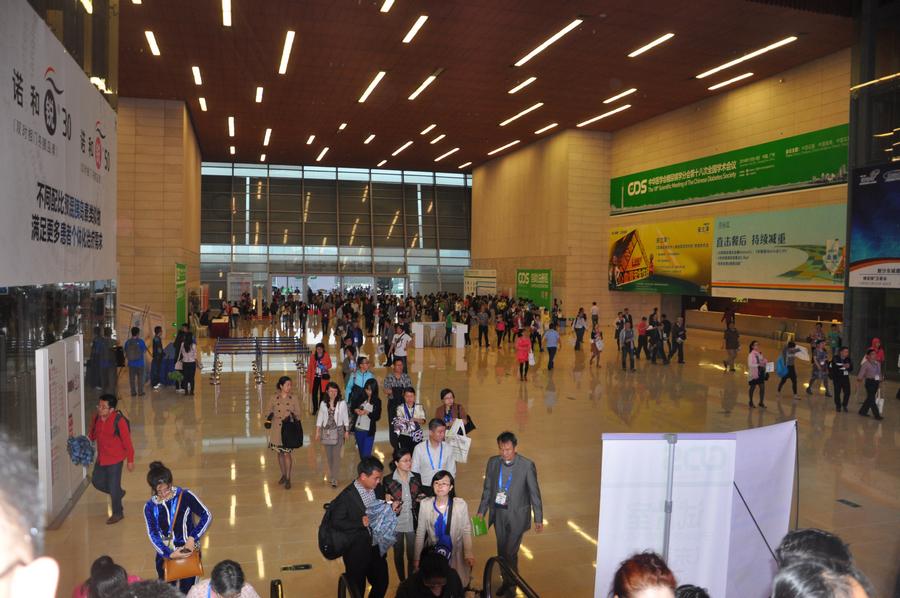 中华医学会糖尿病学分会第十八次全国学术会议（CDS2014）