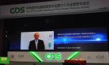 cutStringEASD主席Andrew Bolton教授特意发来视频问候，预祝CDS2014年会顺利召开