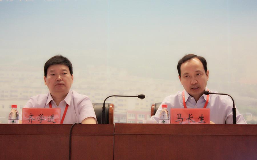 第四届中国基层心血管病大会