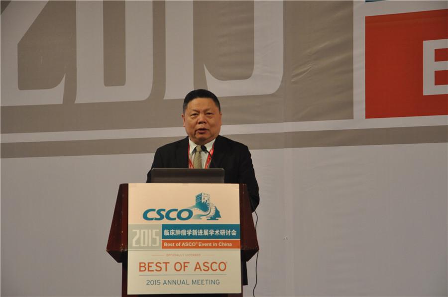 2015年临床肿瘤学新进展学术研讨会― Best of ASCO® Event in China 2015