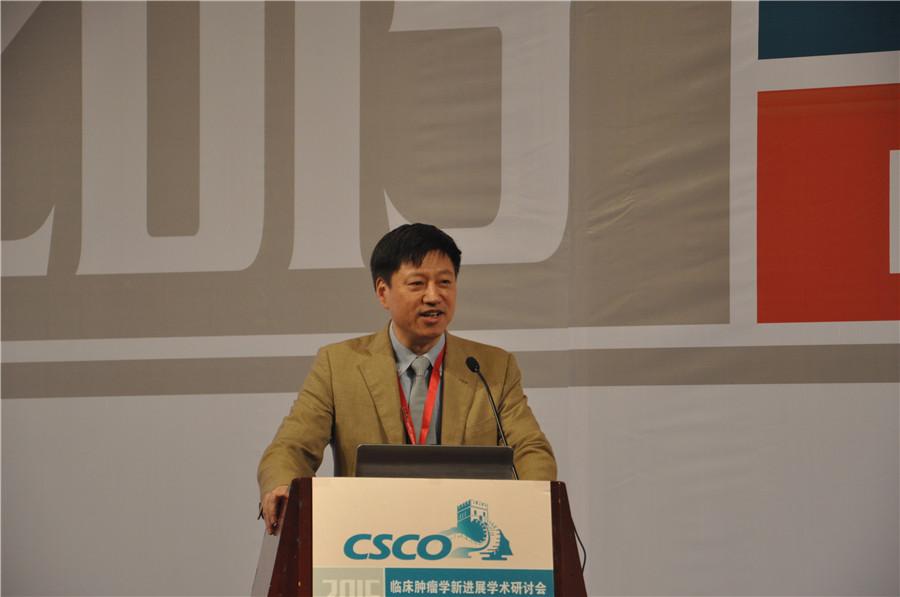 2015年临床肿瘤学新进展学术研讨会― Best of ASCO® Event in China 2015