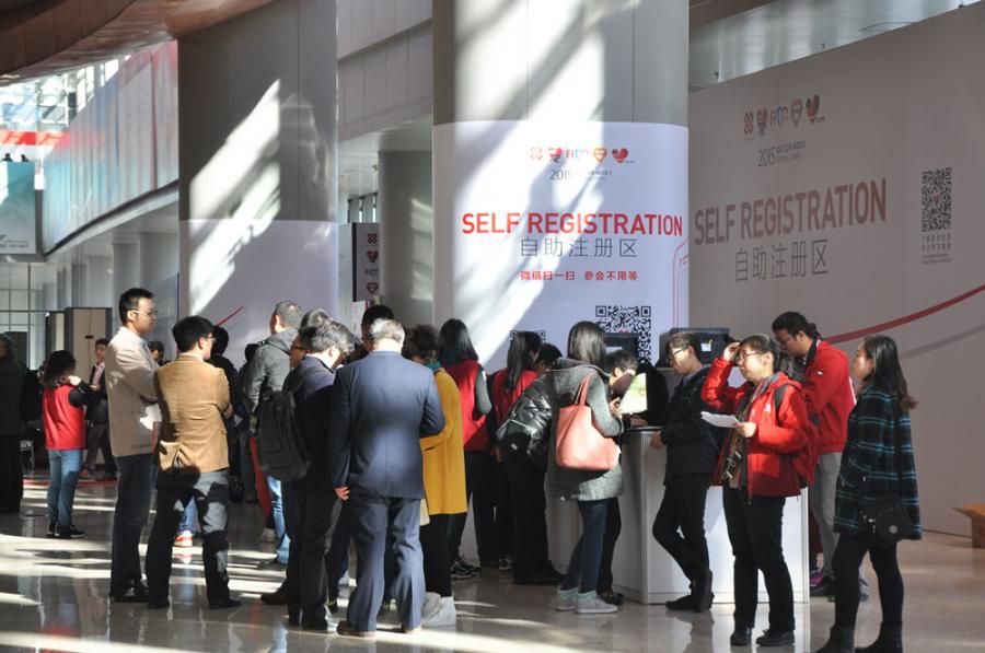 第二十六届长城国际心脏病学会议|亚太心脏大会|国际心血管病预防与康复会议2015