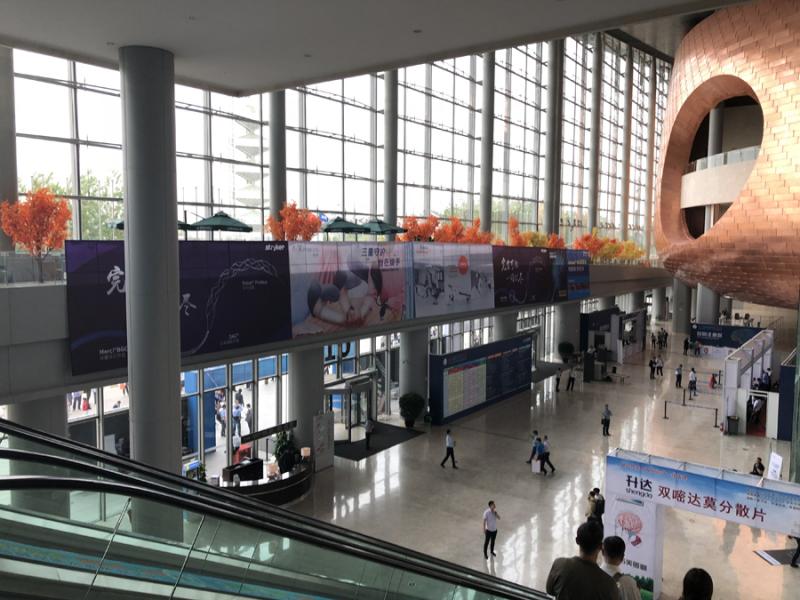 2018中国脑卒中大会