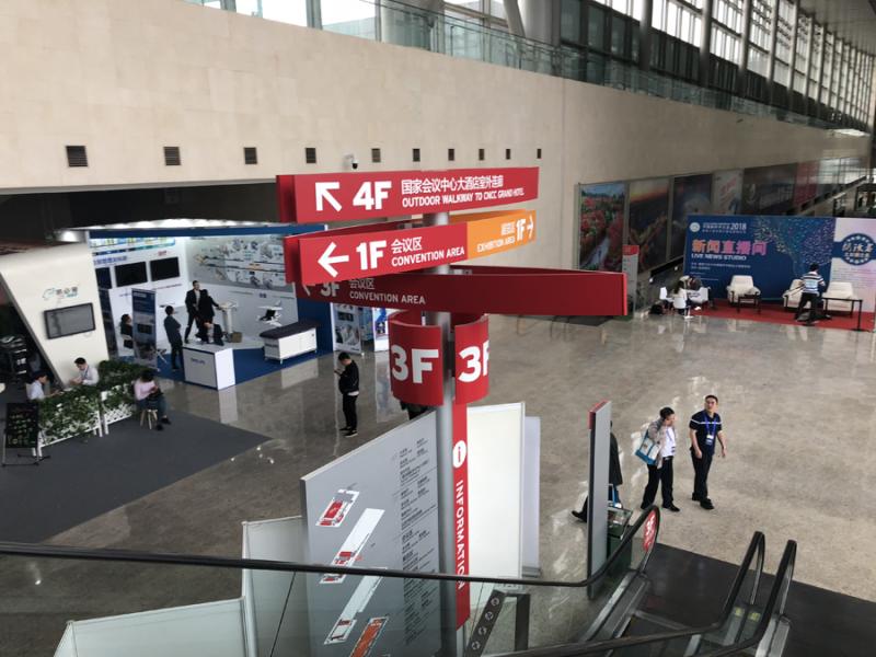 2018中国脑卒中大会