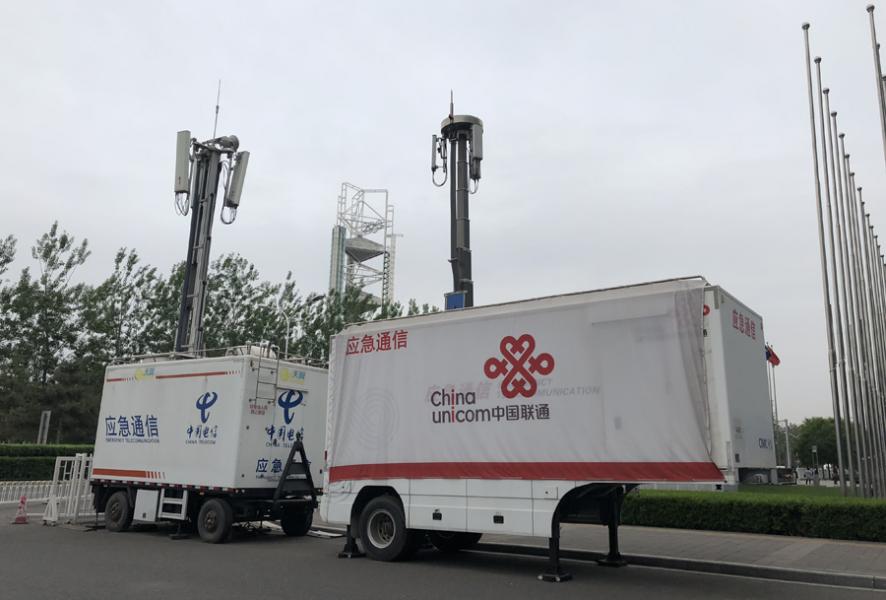 2018中国脑卒中大会