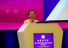 中华医学会第十四次全国白血病·淋巴瘤学术会议