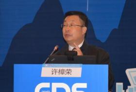 中华医学会糖尿病学分会第二十一次全国学术会议