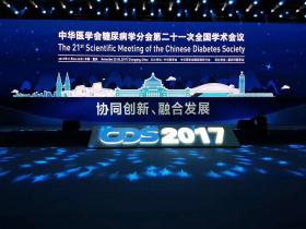 中华医学会糖尿病学分会第二十一次全国学术会议