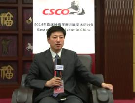 2014年临床肿瘤学新进展学术研讨会暨2014年Best of ASCO 中国会议